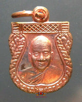 Médaille Roop Lor du Très Vénérable LP Pern - Wat Bang Phra.