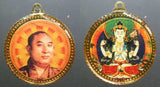 Médaille Tibétaine du Dalai Lama et du Panchen Lama - années 90.