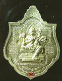 Médaille Roop Lor / Phra Phrom - Très Vénérable LP Saen.