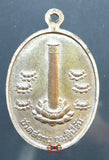 Médaille du Bébé Bouddha - Lumbini.