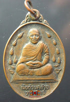 Médaille du Très Vénérable Portan Klai du Wat That Noi