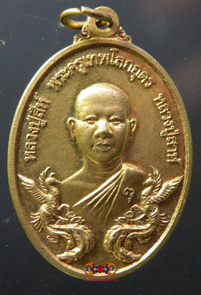 Médaille du Vénérable Phrakru Thep Lop Udhom - Wat New-Li