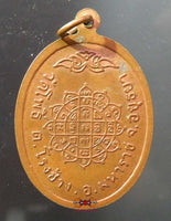 Médaille du Bouddha noir Luang Phor Dam - Wat Pho. magiedubouddha