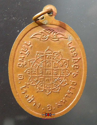 Médaille du Bouddha noir Luang Phor Dam - Wat Pho. magiedubouddha