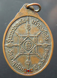 Médaille du Très Vénérable Portan Klai du Wat That Noi