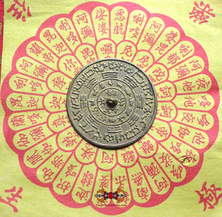 Petit miroir protecteur Chinois Ba-Gua en bronze. La Magie du Bouddha.