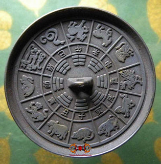 Petit miroir magique de chaman Tibétain avec zodiaque Chinois. La Magie du Bouddha.