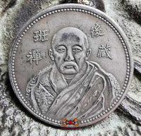 Pièce de monnaie Tibétaine du Panchen Lama.