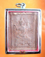 Grande amulette Mae Nang Kwak - Wat Kaluparam