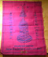 Pa Yant Phra Siam Niran Talai - Wat Phra Mafae.