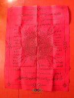 Pa Yant Dharmachakra du Samnak Ariyawong magiedubouddha