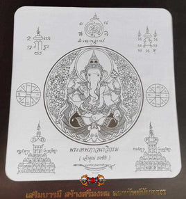 Tissu sacré Thai Pa Yant de Phra Pikanet (Ganesh) - Très Vénérable Phrathep Pawan Wikhom. La Magie du Bouddha.