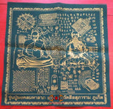 Pa Yant Phra Puthabat - Très Vénérable LP Suppah.