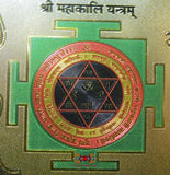 Le pentacle de kali.