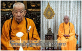 Tablette votive du Bouddha - Très Vénérable Phra Maha Kananamtham Panyathiwat