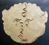 Amulette masque de Phra Pirab - Vénérable Ajarn Noy.