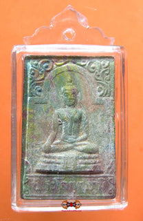 Amulettes Phra Thep Sang Worayan Sanit - Wat Sikhantaram. magiedubouddha