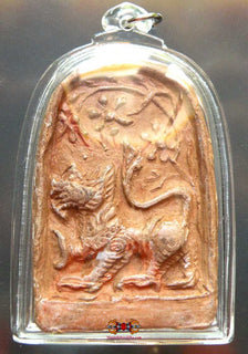 Belle plaque votive Singharaj en terre cuite. magiedubouddha