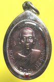 Médaille de temple thai.