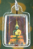 Amulette de fertilité : Riz bénit des labours Royaux - Phra Kaeow Morakot