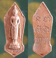 Amulettes de Sa Sainteté Somdej Phra Sangharaj.