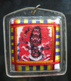 Amulette Yantra de Rahula - Protection contre les mauvaises influences astrologiques