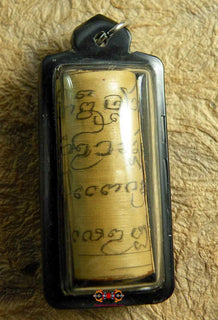 Grande amulette Thai Takut Bae-Lan - Pour la mémoire et les études. magiedubouddha