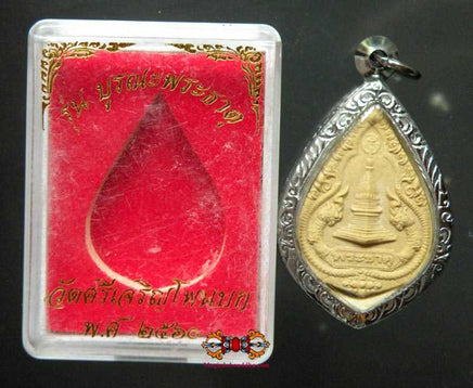 Amulette-relique - Wat Sri Charoen Porn Bok. magiedubouddha