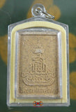 Amulette Phra Pairee Pinat - Sa Sainteté Somdej Phra Sangharaj