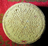 Amulette du Bouddha de fortune Phra Sanghajai Udhomchok - Très Vénérable LP Kallong