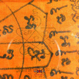 Pa Yant manuscrit du Wat Lahanrai