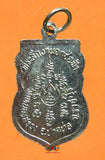 Médaille portrait Roop Lor du Très Vénérable LP Muang.