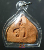 Belle petite amulette du Bouddha couché - Wat Pho.