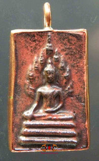 Amulette Thai du Bouddha Phra Naphrok en pierre sacrée Kod Lek Lai. La Magie du Bouddha.
