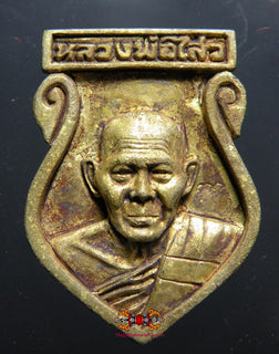 Médaille Roop Lor du Très Vénérable LP Sawai magiedubouddha