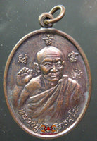 Médaille bénie du Très Vénérable LP Kui