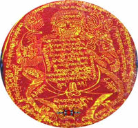 mekha damdok