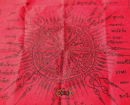Pa Yant Dharmachakra du Samnak Ariyawong magiedubouddha