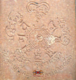 Amulette Thaï de Brahma / Phra Phrom - Wat Julamani.