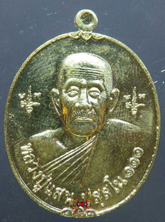 Médaille Roop Lor / Yant Kropetch - Très Vénérable LP Saen. magiedubouddha