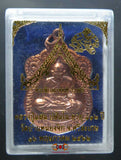 Médaille Roop Lor / Hanuman - Très Vénérable LP Saen.