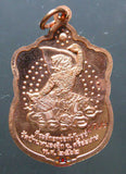 Médaille Roop Lor / Hanuman - Très Vénérable LP Saen.
