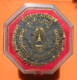 Amulette Jatukham Rammathep noire - Phra Ajarn Somchai. magiedubouddha